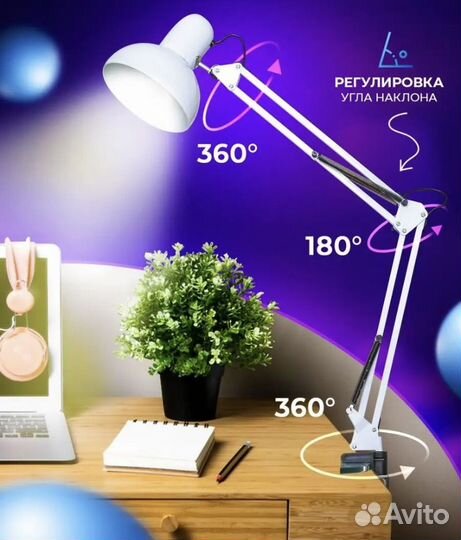 Лампа настольная