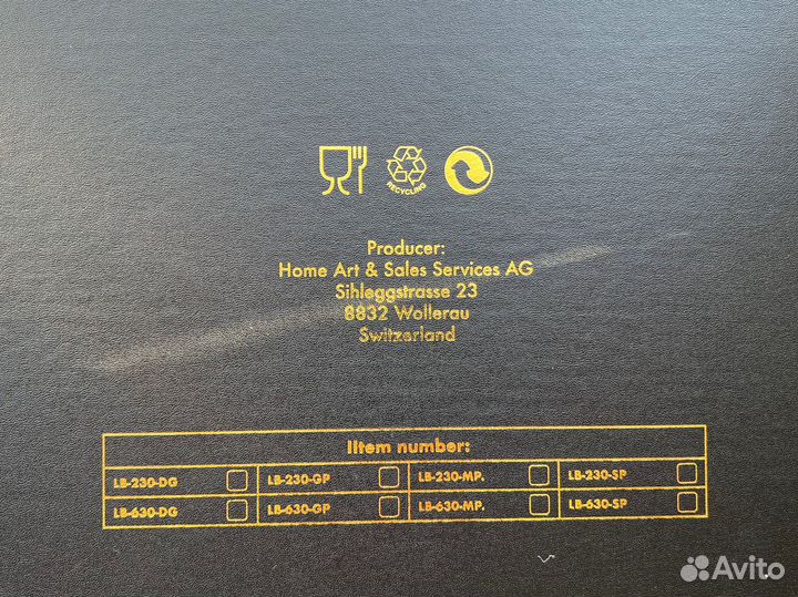 Набор столовых приборов