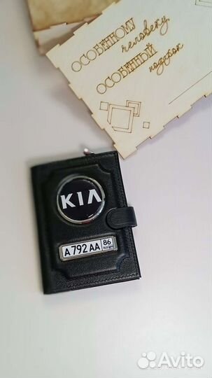 Обложка для автодокументов