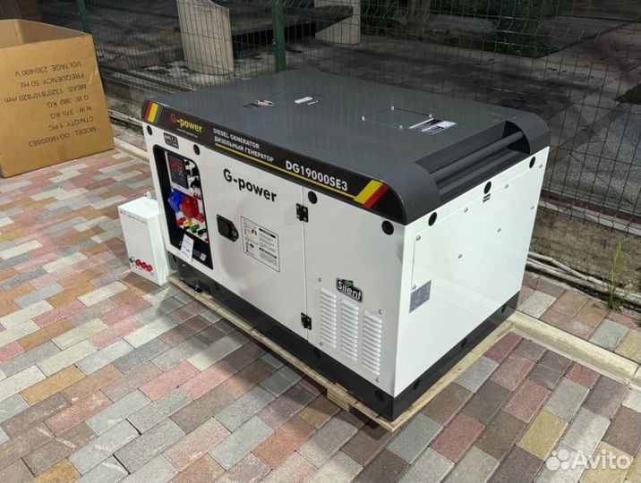 Генератор дизельный 16 кВт G-power с постоянным по