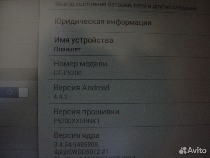 Samsung galaxy tab 3 10.1
