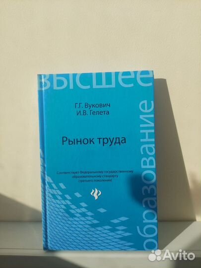 Книги. Учебные пособия