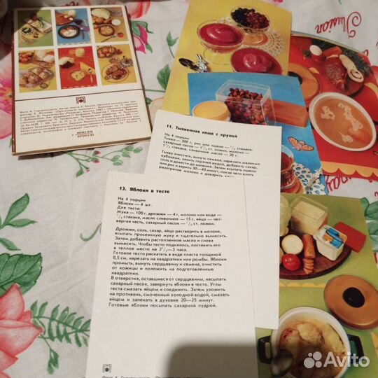 Набор открыток 