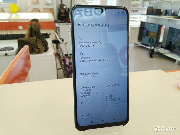 Смартфон Xiaomi Redmi 9 3/32 (Ленина 23)