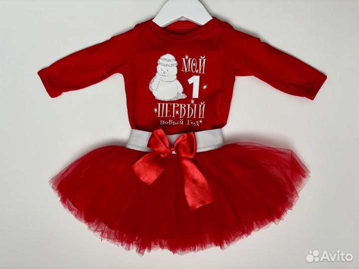 Боди новогоднее с юбкой