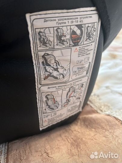 Автокресло isofix