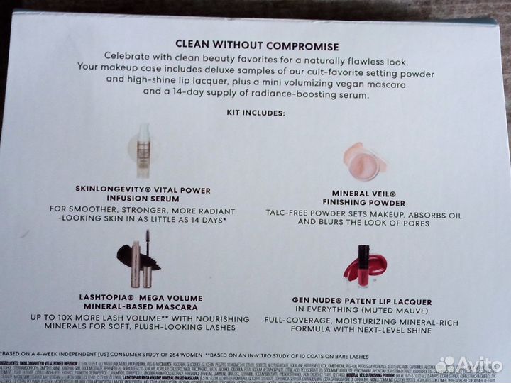 Косметический набор bareMinerals