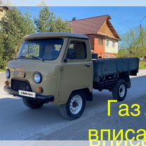 УАЗ 3303 2.4 MT, 1994, 60 000 км, с пробегом, цена 468 000 руб.