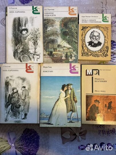 Книги букинистика