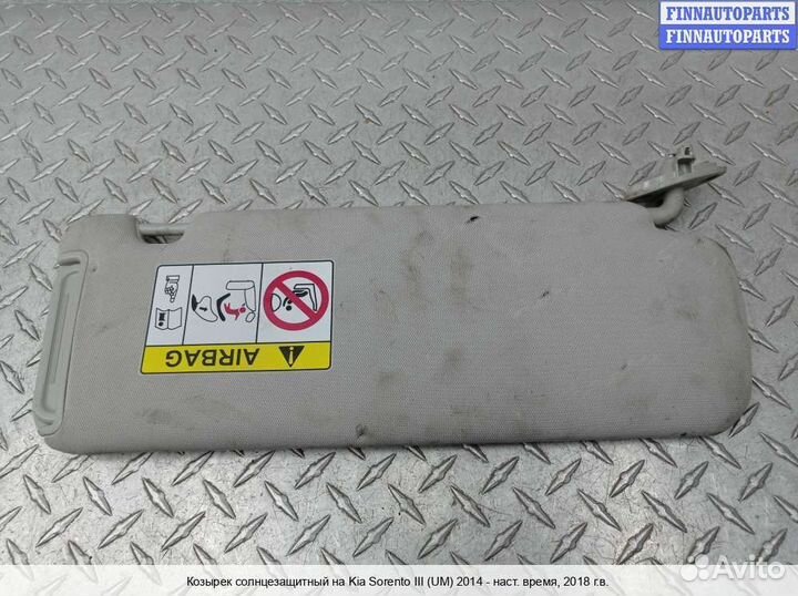 Козырек лево Kia Sorento III (UM), 2018 2.2 Дизель
