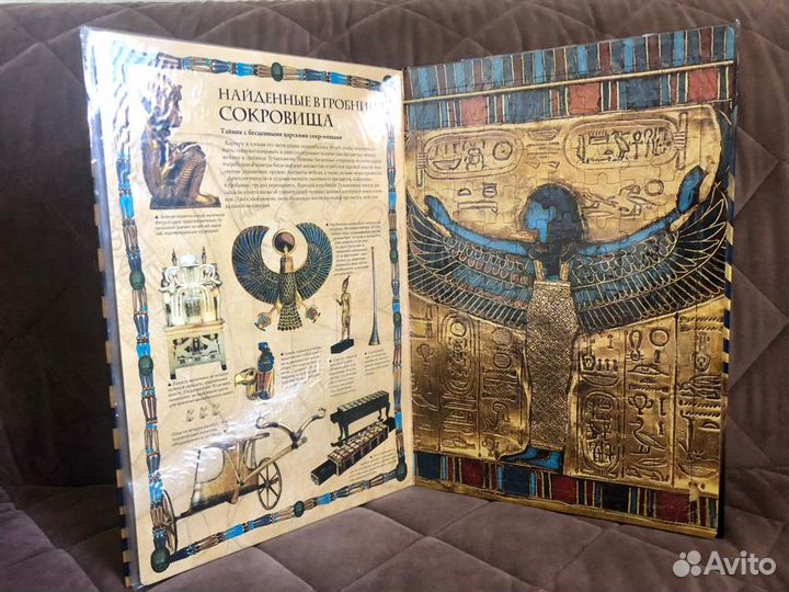 Подарочная книга-пазл 