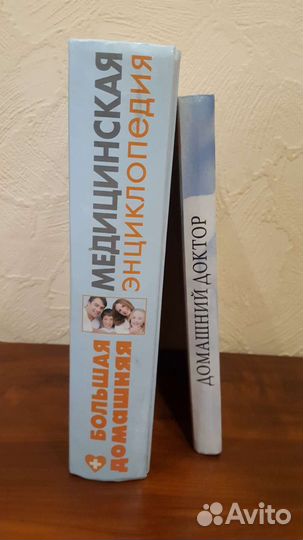 Книги о здоровье