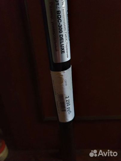 Трость для инвалидов