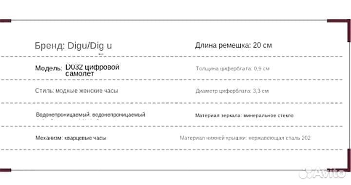 Часы с керамикой, новые