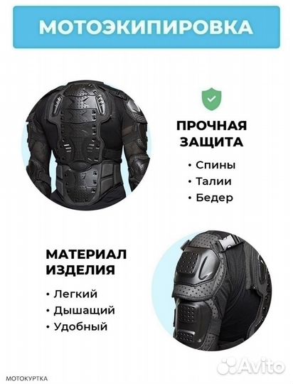 Моточерепаха мужская