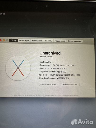 Apple MacBook Pro 15