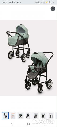 Коляска 2 в 1
