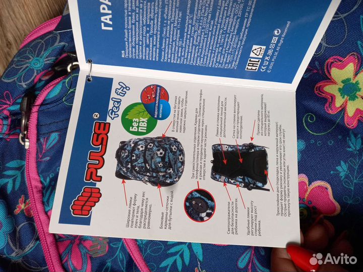 Рюкзак школьный для девочки новый