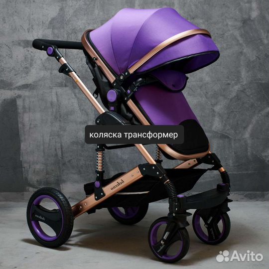 Коляска 2 в 1 Трансформер