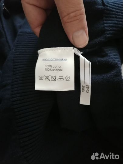 Школьная форма для мальчиков