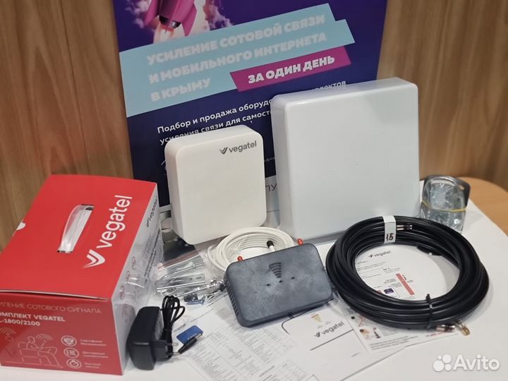 Комплект Vegatel PL-1800/2100 + KP15 дБ