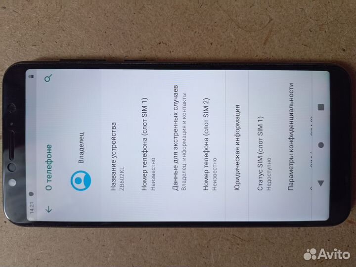 ASUS ZenFone Max Pro M1 ZB602KL, 4/64 ГБ