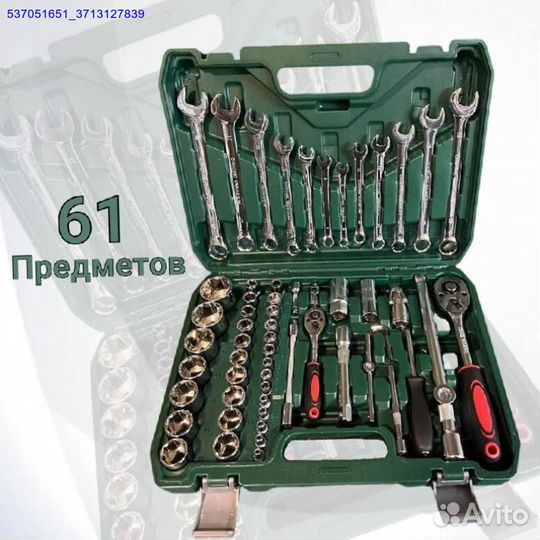 Наборы инструментов (Арт.17851)