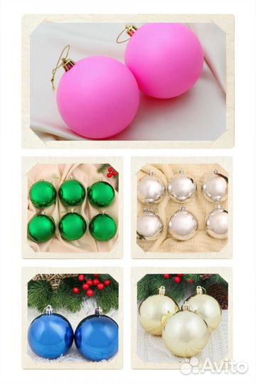 Именные ёлочные шары