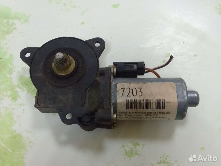 Мотор стеклоподъемника передний левый Ford Fusion