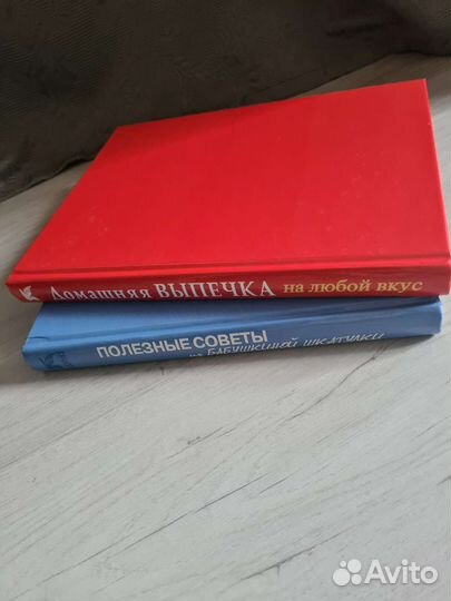 Книга Ридерз Дайджест