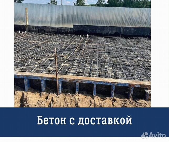 Пескобетон от производителя