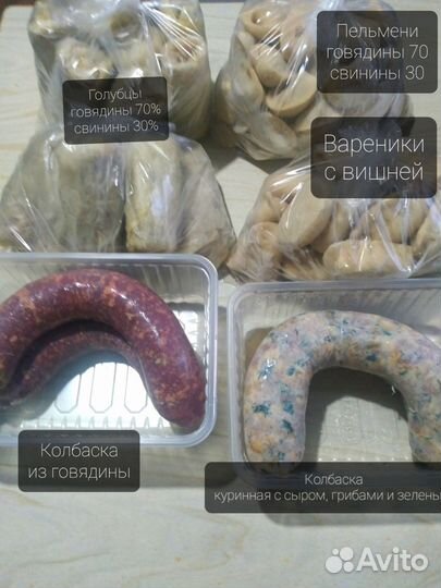 Домашние заказы