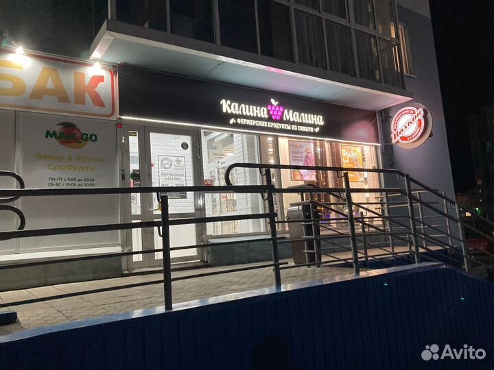 Продавец-консультант 