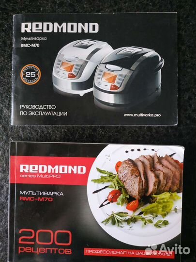 Мультиварка Redmond RMC-M70