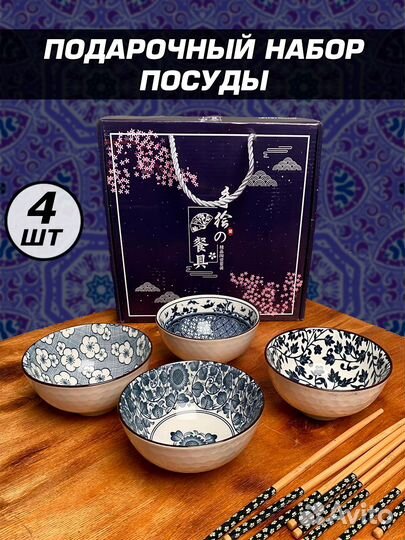 Набор столовой посуды из 12 предм., количество пер