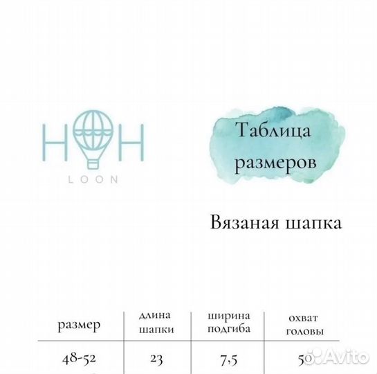 Шапки, чалма для девочки