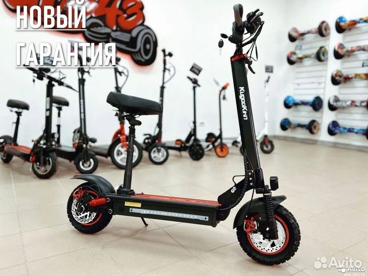 Электросамокат Kugoo Max Speed