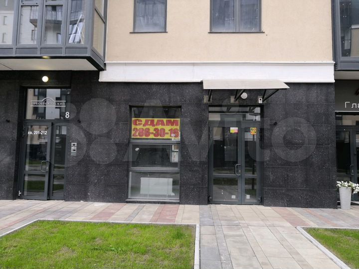 Свободного назначения, 77 м²