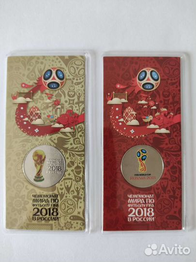 Набор цветных монет