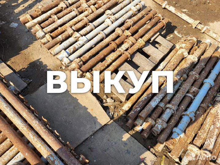 Опалубка объёмная Каплок б/у