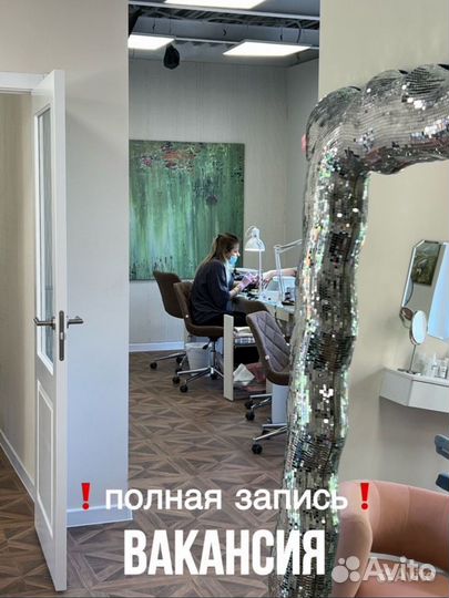 Мастер маникюра и педикюра