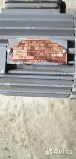 Электродвигатель 220в 380в