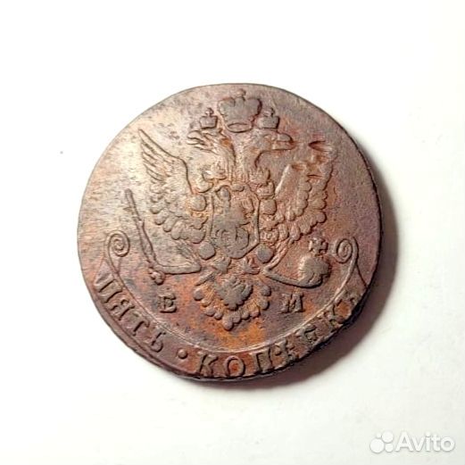 5 копеек 1779 г. ем. Екатерина II. Медь. Отличные