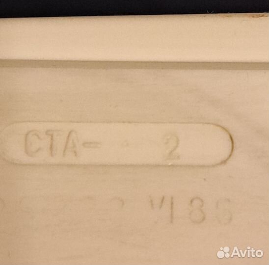 Гербовый телефон СССР