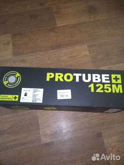 Светильник