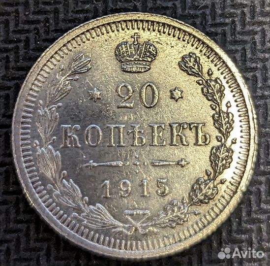 Монета 1 рубль СССР серебро