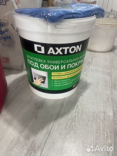 Шпаклевка полимерная суперфинишная Axton 25 кг