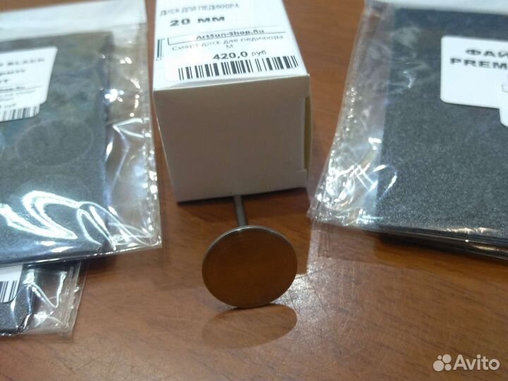 Диск фреза для педикюра и файлы к ним