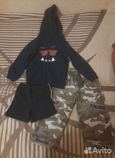 Вещи пакетом