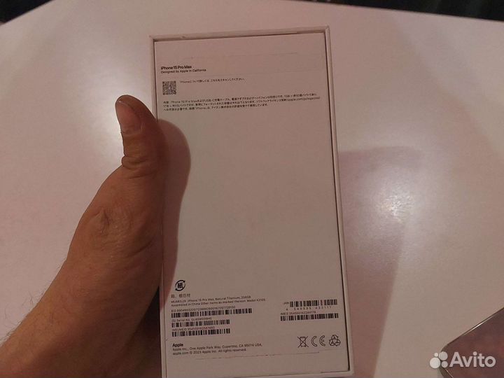 iPhone 15 Pro Max, 256 ГБ